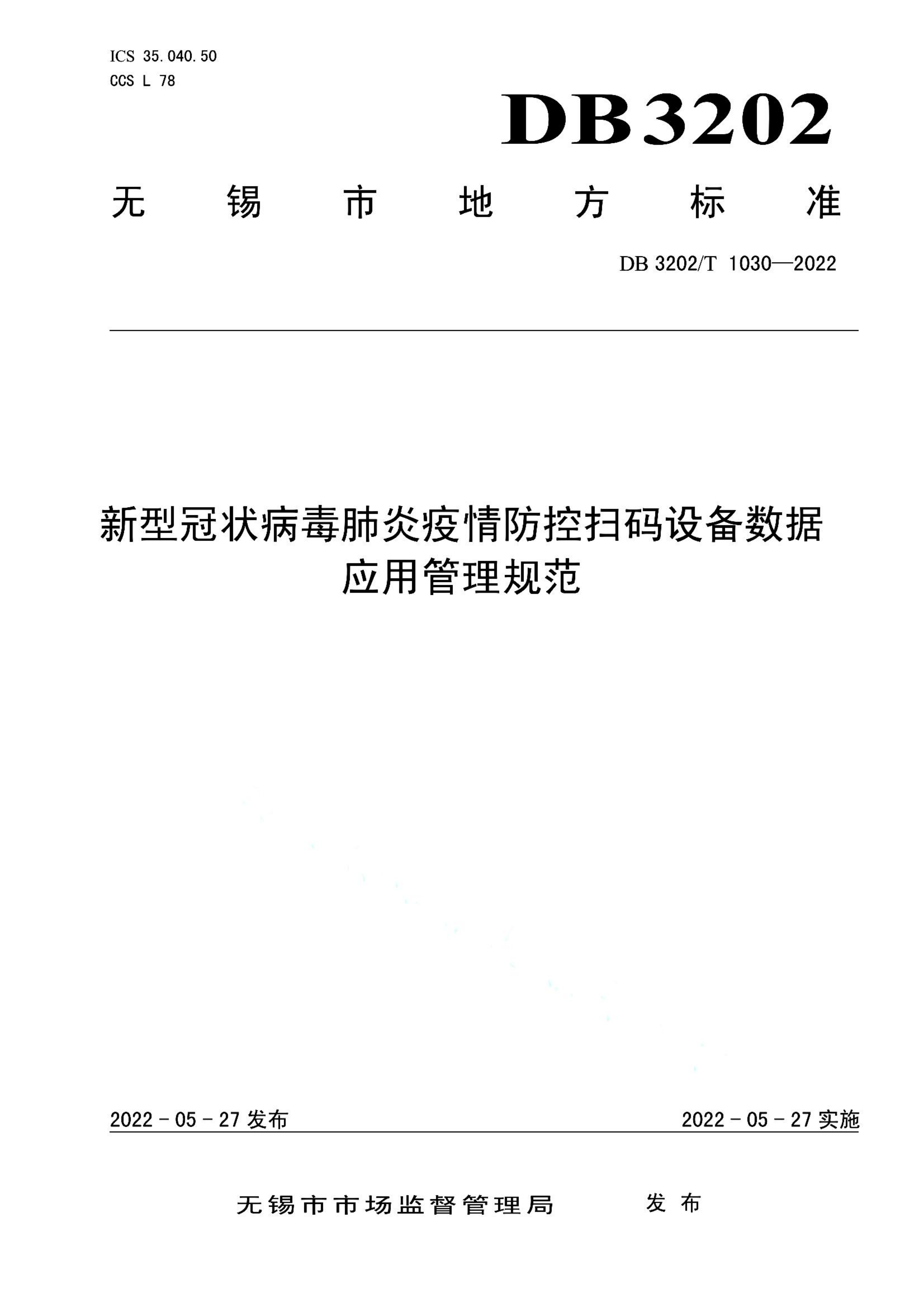资源详情图